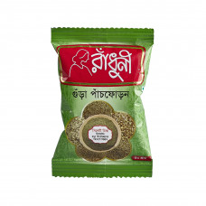 Radhuni Powdered Panchforan Sylheti Mix 15 gm