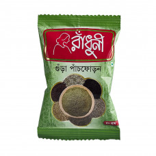 Radhuni Powdered Panchforan 50 gm