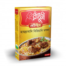 Radhuni Hyderabadi Biryani Masala 45 gm