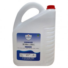 Sepnil Instant Hand Sanitizer - 5 Liter