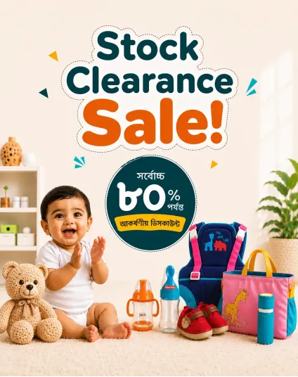 Clrearance Sale